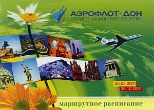 vintage airline timetable brochure memorabilia 1043.jpg